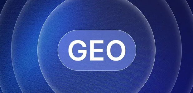 酒泉地区生成式引擎优化赛道升温，盘点 GEO 行业发展态势