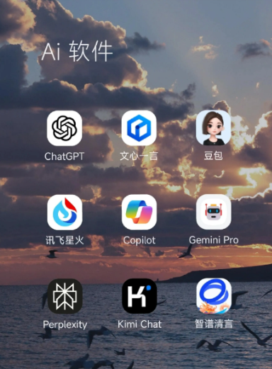 酒泉地区中小企业数字化转型新利器，手机AI搭配GEO优化降低线上获客成本