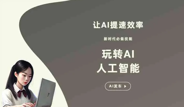 酒泉地区GEO优化完整科普：原理、价值与核心适配场景